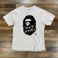 BAPE Ape Head Ink Painting Tee White