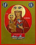 Mother Of God Lesna - Icons