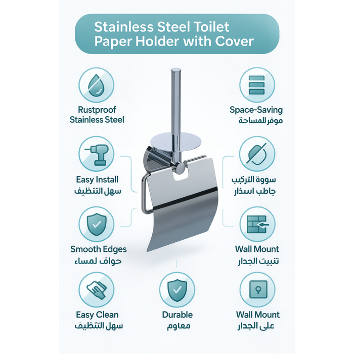 Sesera toilet paper holder Stainless steel dimensions specs