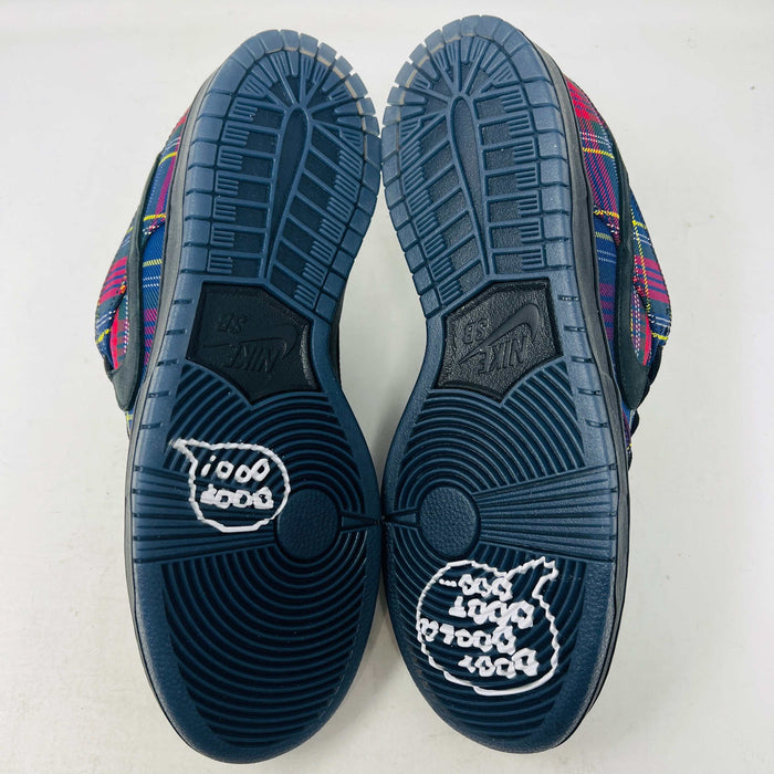 Nike SB Dunk Low Nardwuar